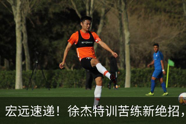 宏远速递！徐杰特训苦练新绝招，张文逸或续约，杜锋缺席夏训