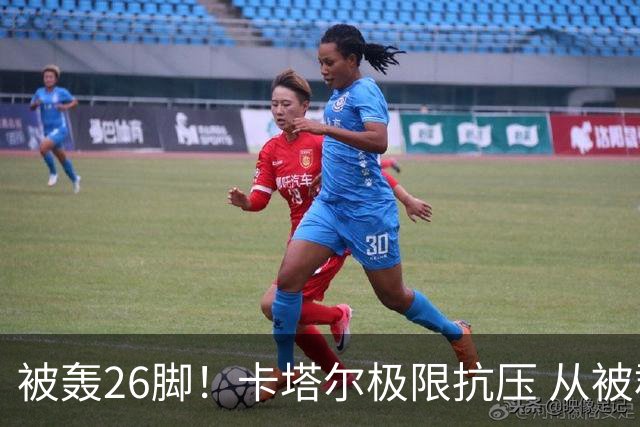 被轰26脚！卡塔尔极限抗压 从被群嘲到拿世界杯首分